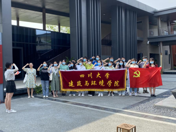 跳蛋直播