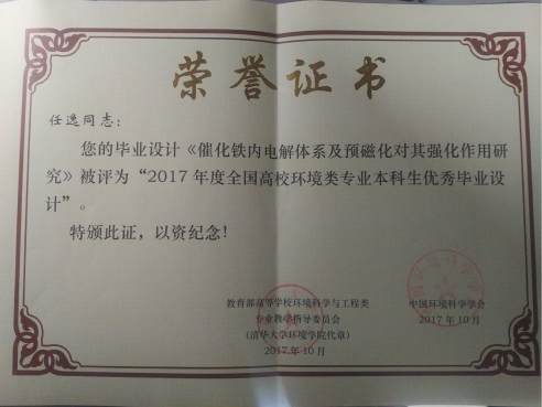 跳蛋直播