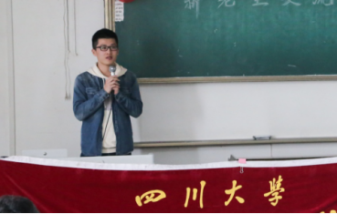 跳蛋直播