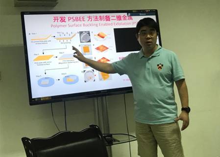 跳蛋直播