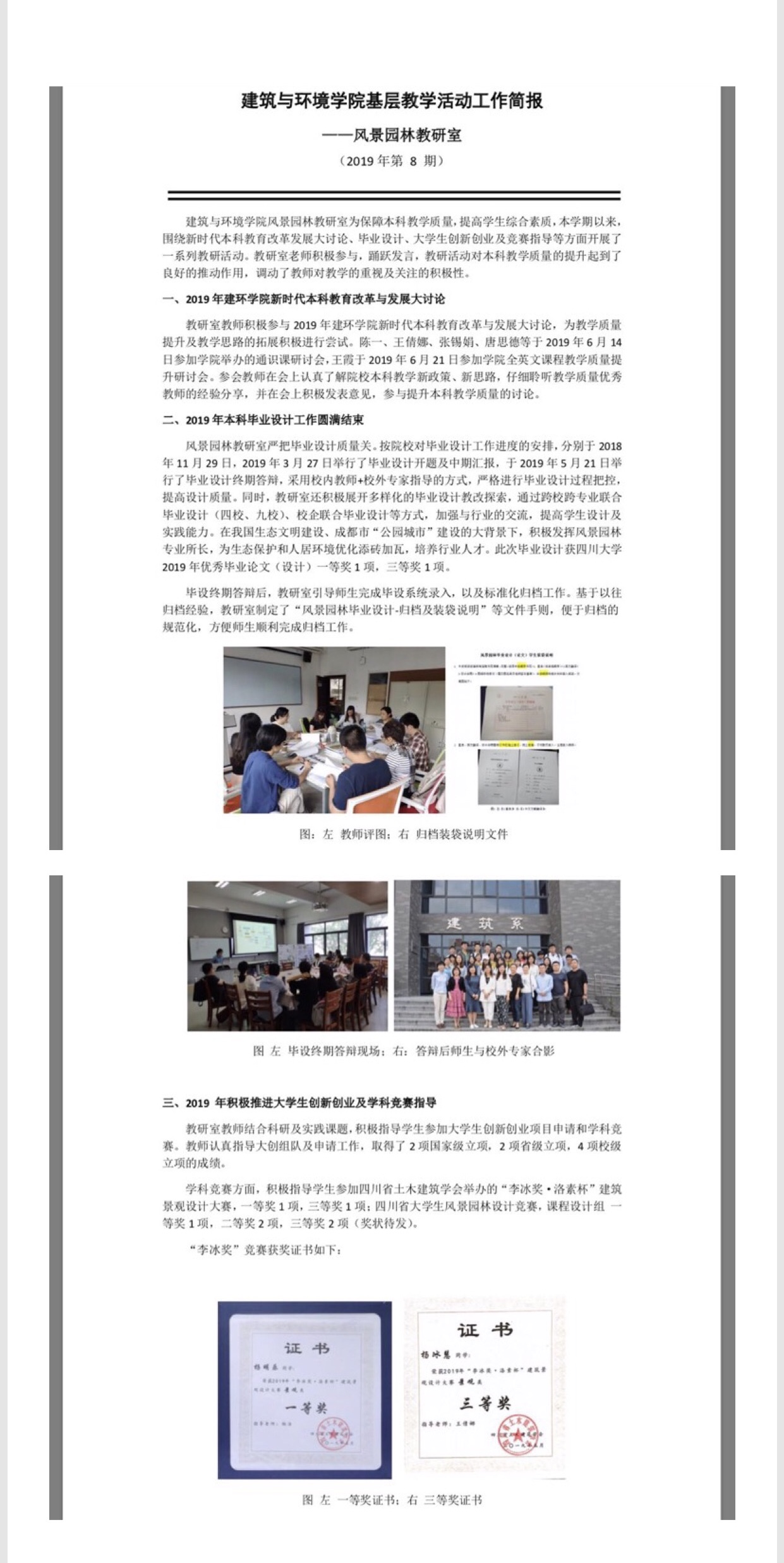 跳蛋直播