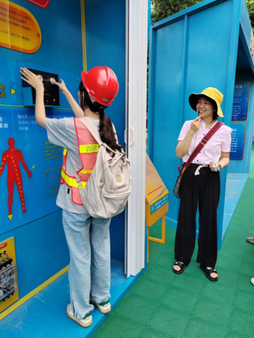 跳蛋直播
