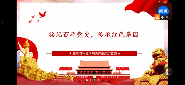 跳蛋直播