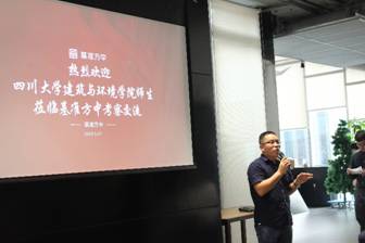 跳蛋直播