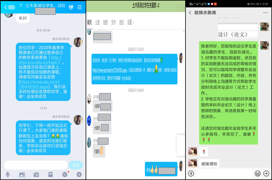 跳蛋直播