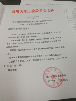 跳蛋直播