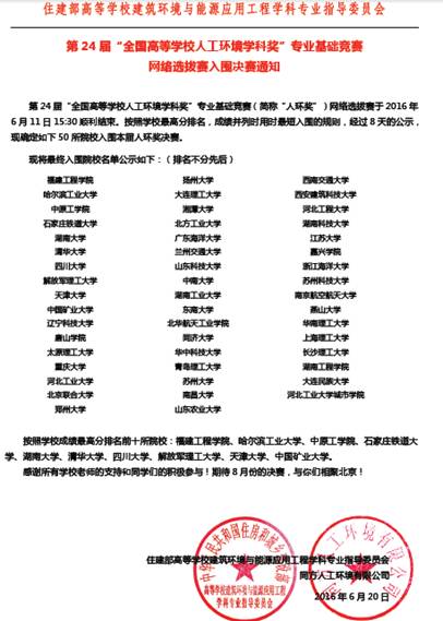 跳蛋直播