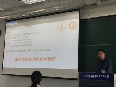跳蛋直播