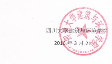 跳蛋直播