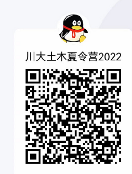 跳蛋直播