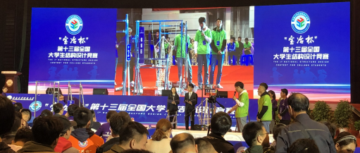 跳蛋直播