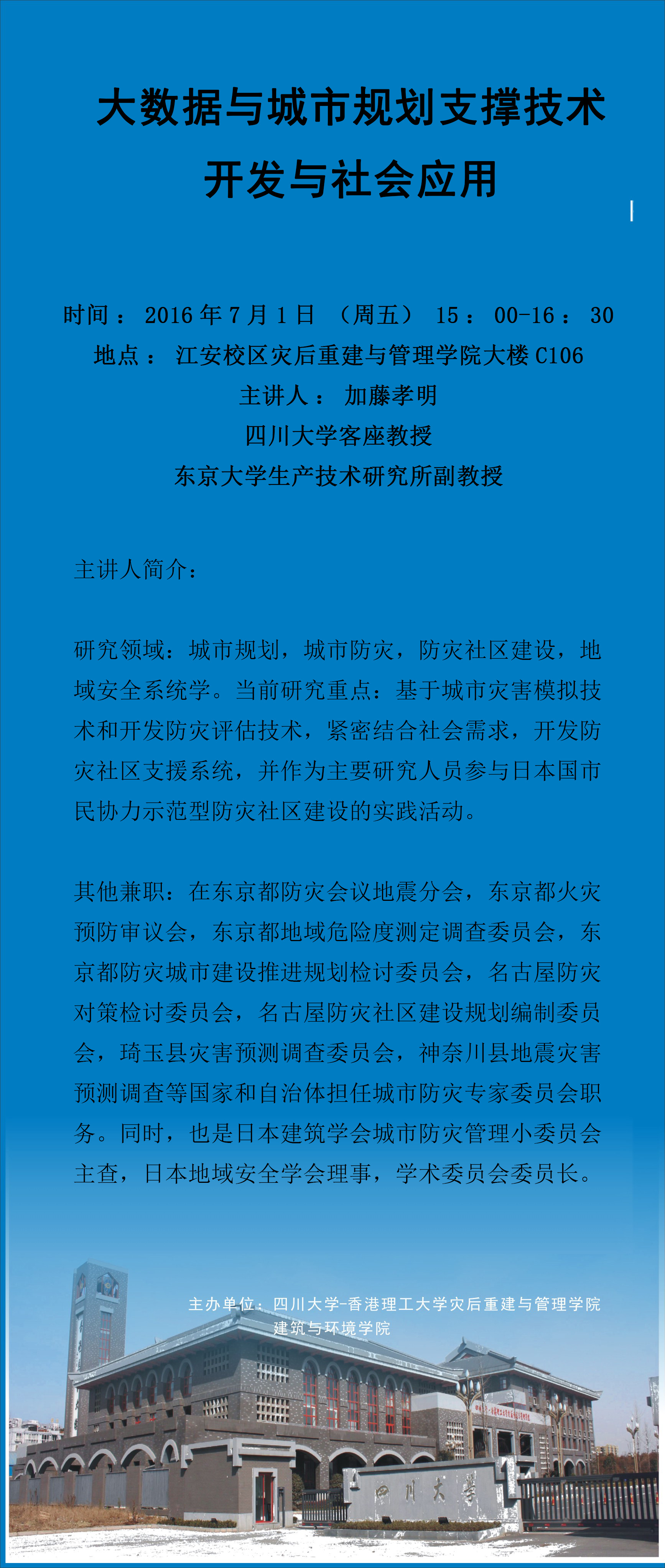 跳蛋直播