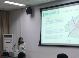 跳蛋直播