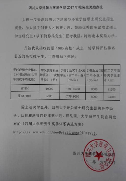 跳蛋直播