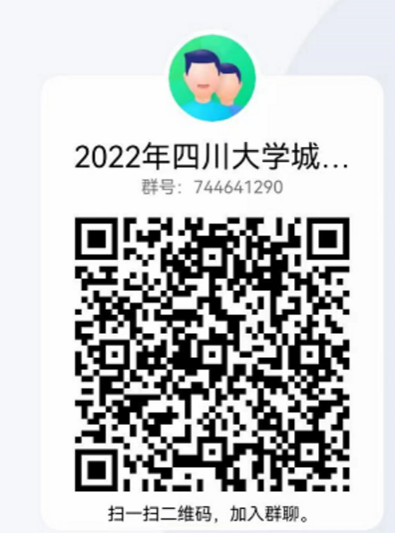跳蛋直播