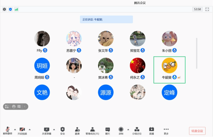 跳蛋直播