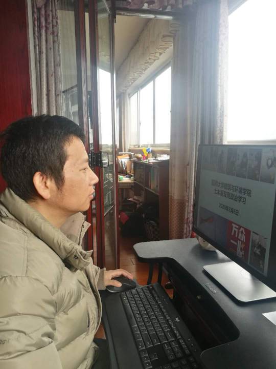 跳蛋直播