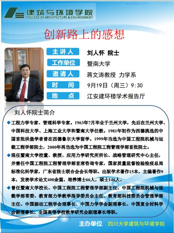 跳蛋直播