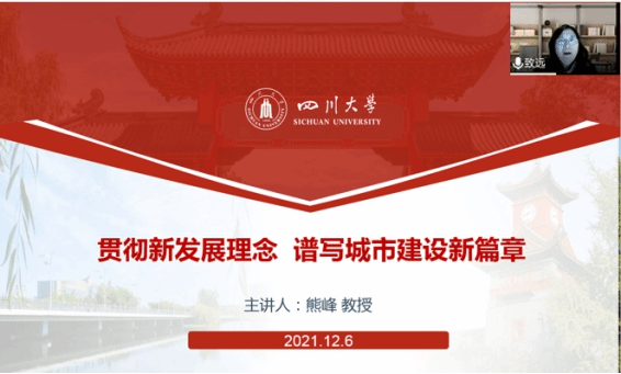 跳蛋直播