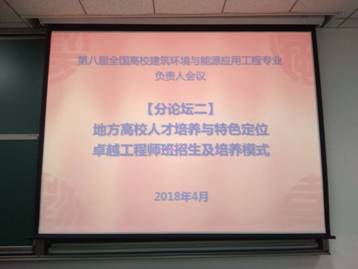 跳蛋直播