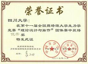 跳蛋直播