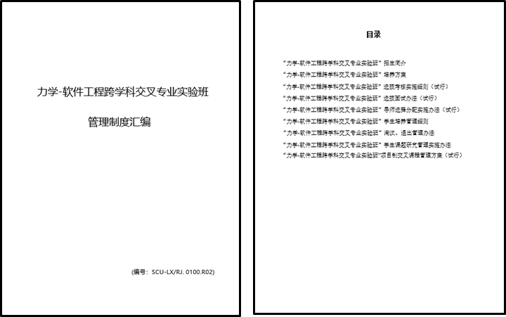 跳蛋直播