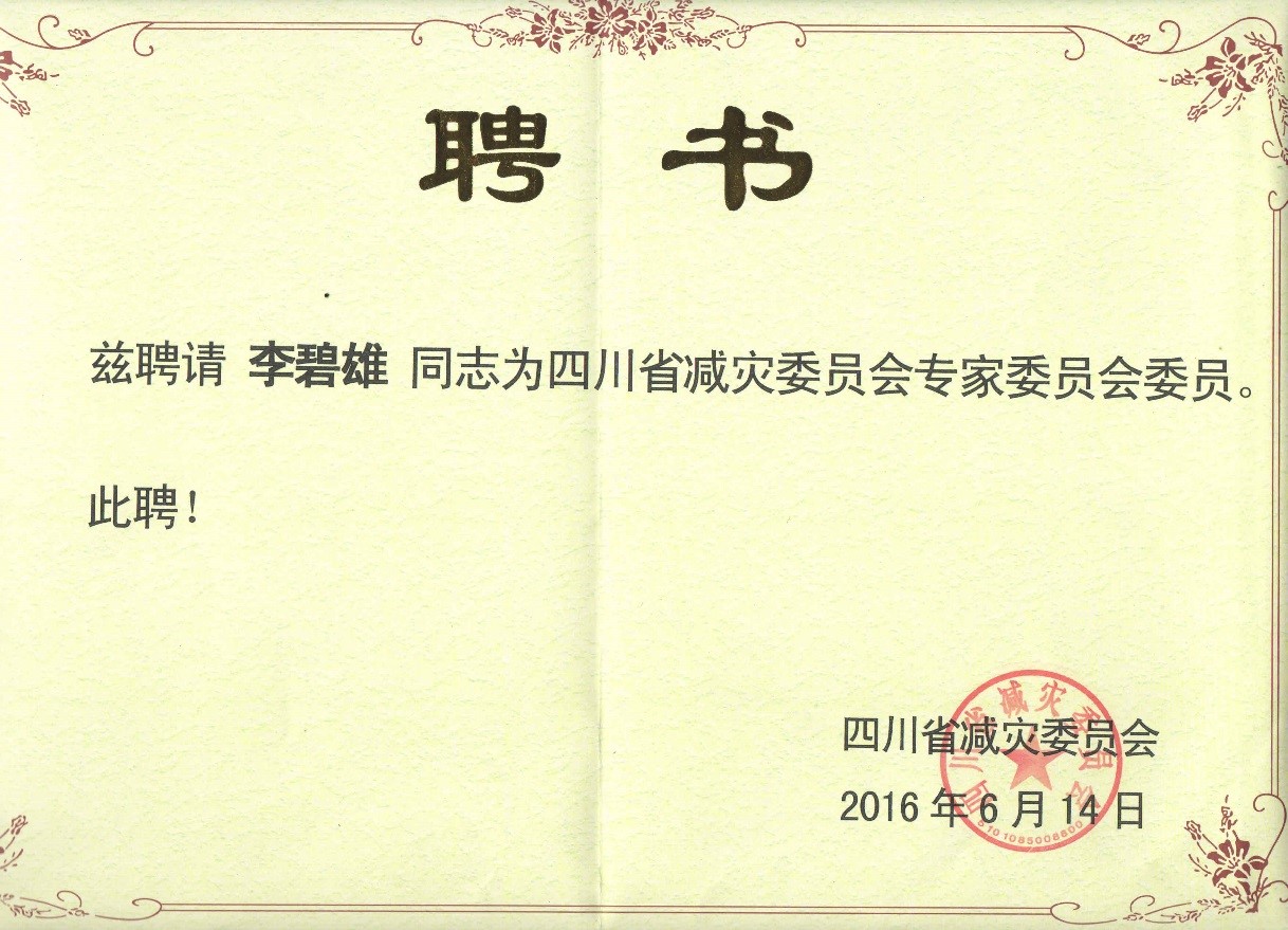 跳蛋直播