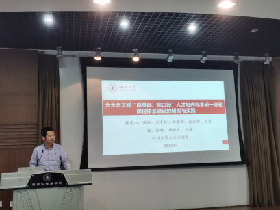 跳蛋直播
