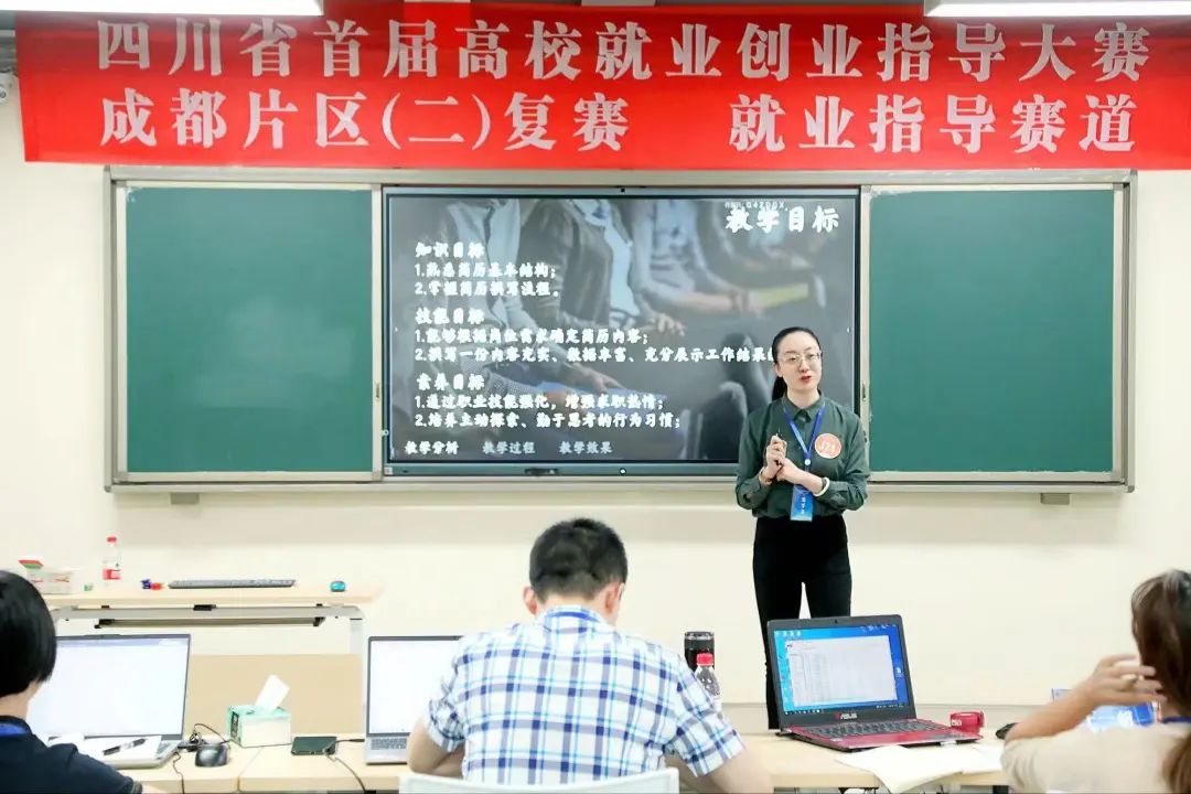 跳蛋直播