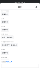 跳蛋直播