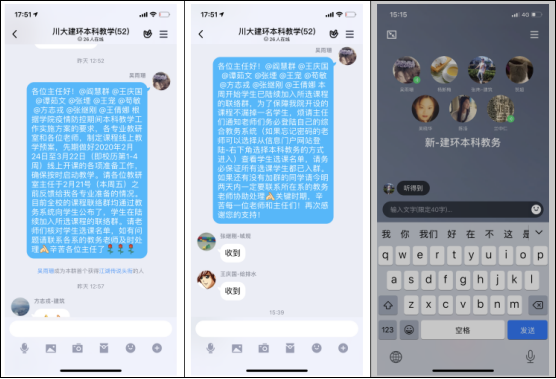 跳蛋直播