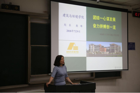 跳蛋直播