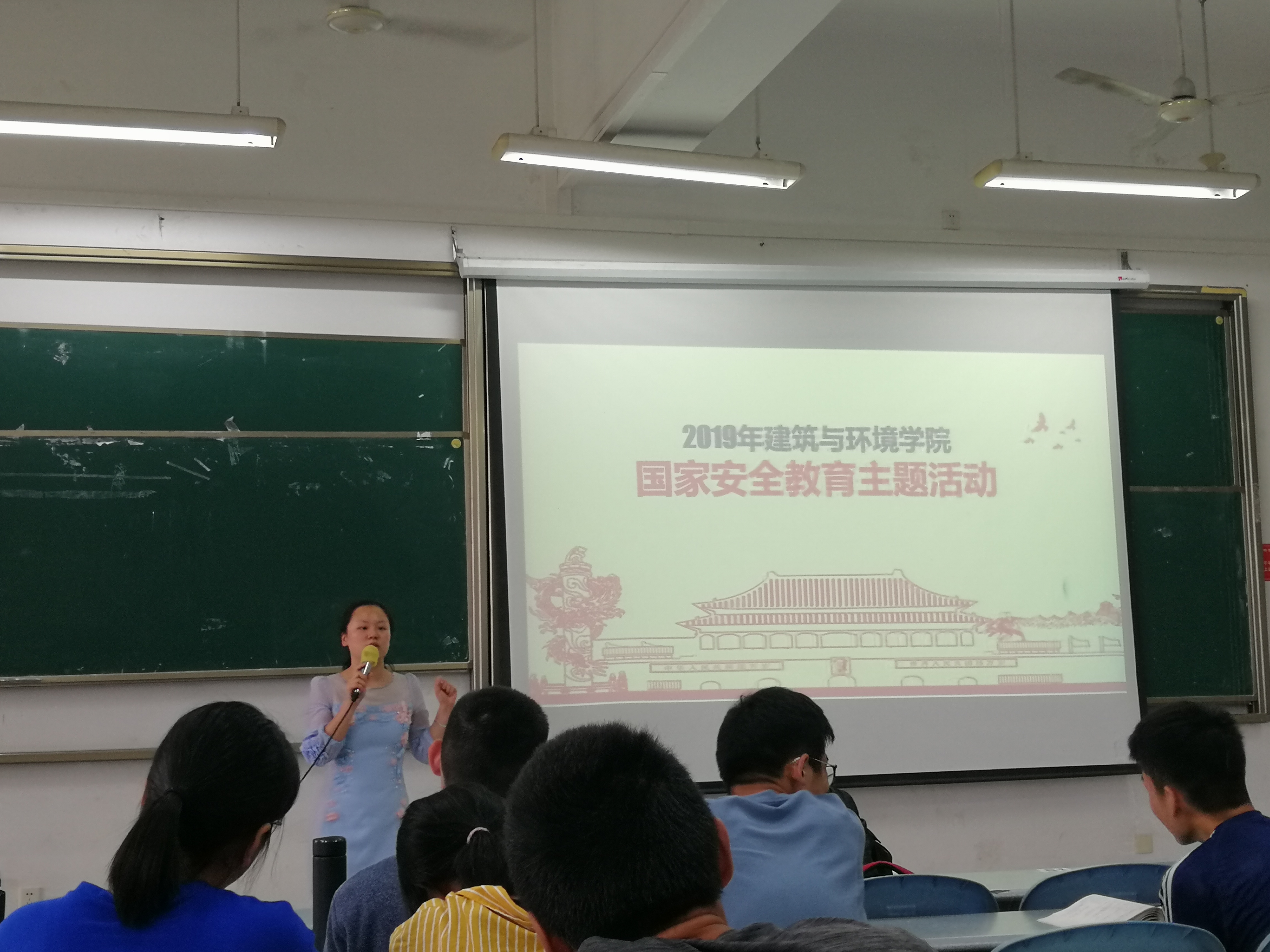 跳蛋直播