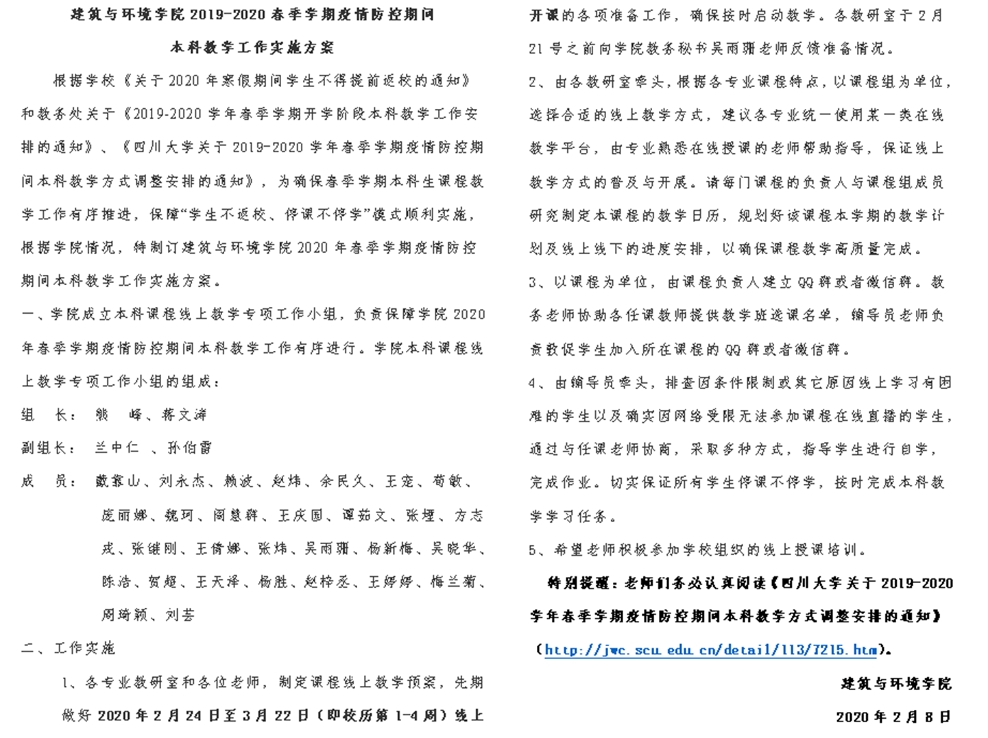 跳蛋直播