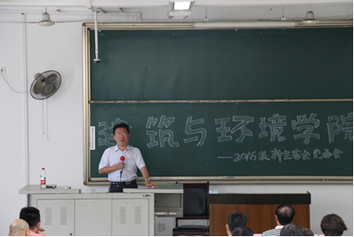 跳蛋直播
