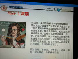 跳蛋直播