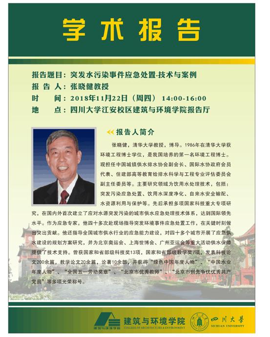 跳蛋直播
