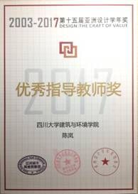 跳蛋直播
