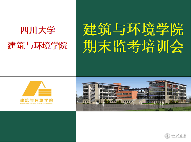 跳蛋直播