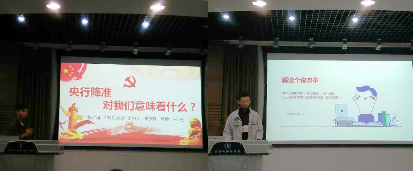 跳蛋直播