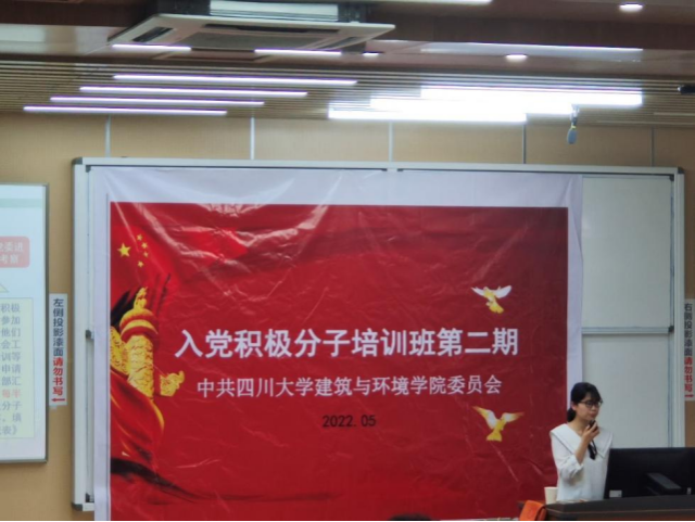 跳蛋直播