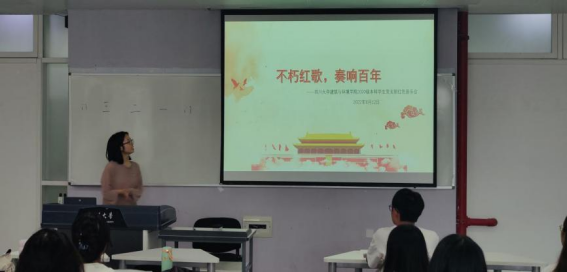 跳蛋直播