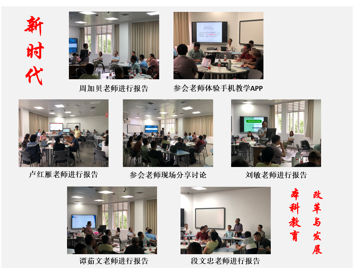 跳蛋直播