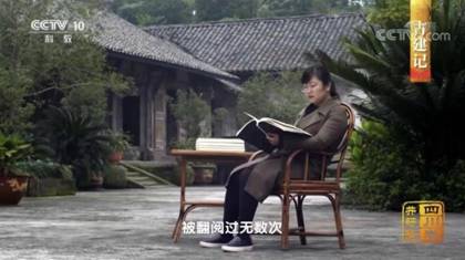 跳蛋直播