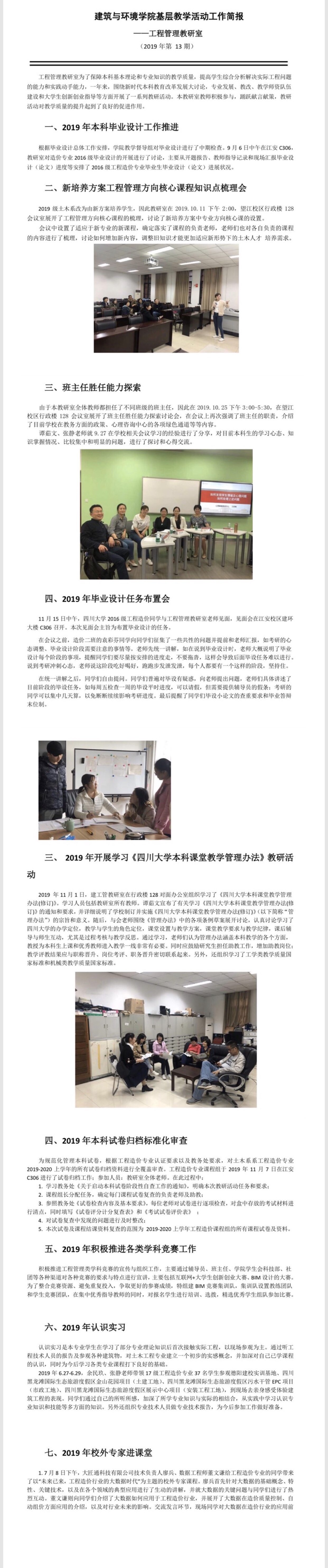 跳蛋直播