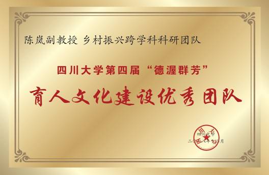 跳蛋直播