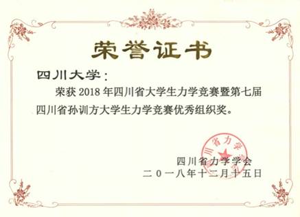 跳蛋直播