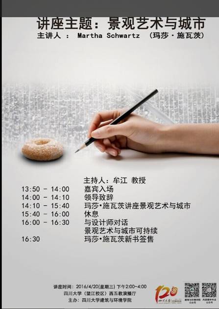 跳蛋直播