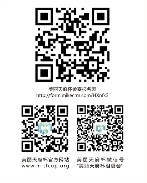 跳蛋直播
