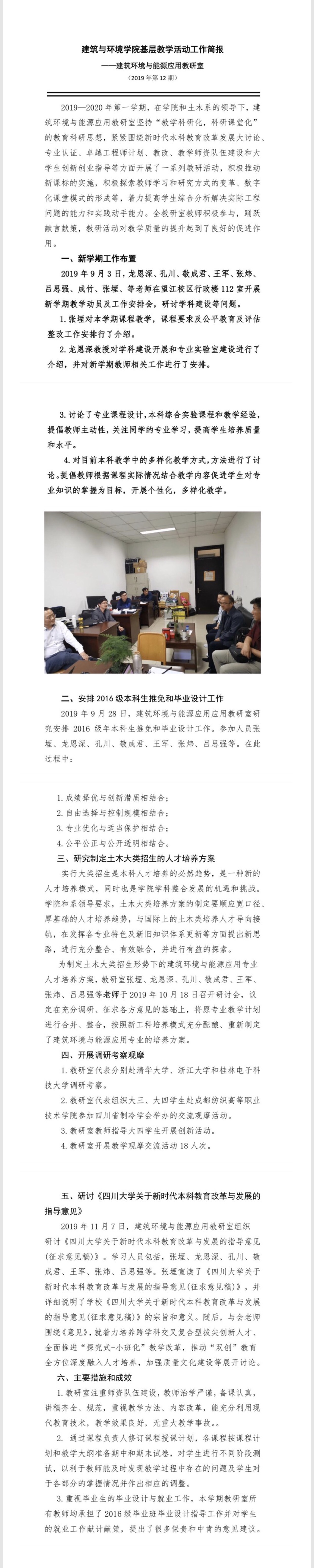 跳蛋直播